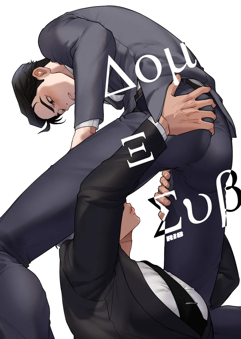 Series BL Manga